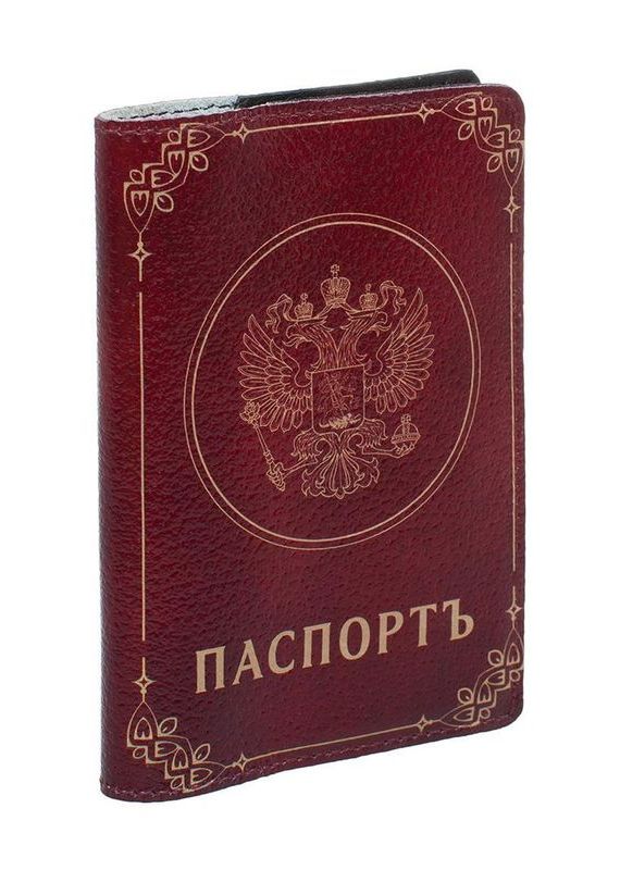 прописка в Шахтах